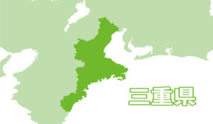 三重県 ハチ駆除対応地域地図