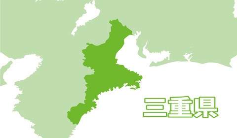 三重県ハチ駆除対応地域 地図